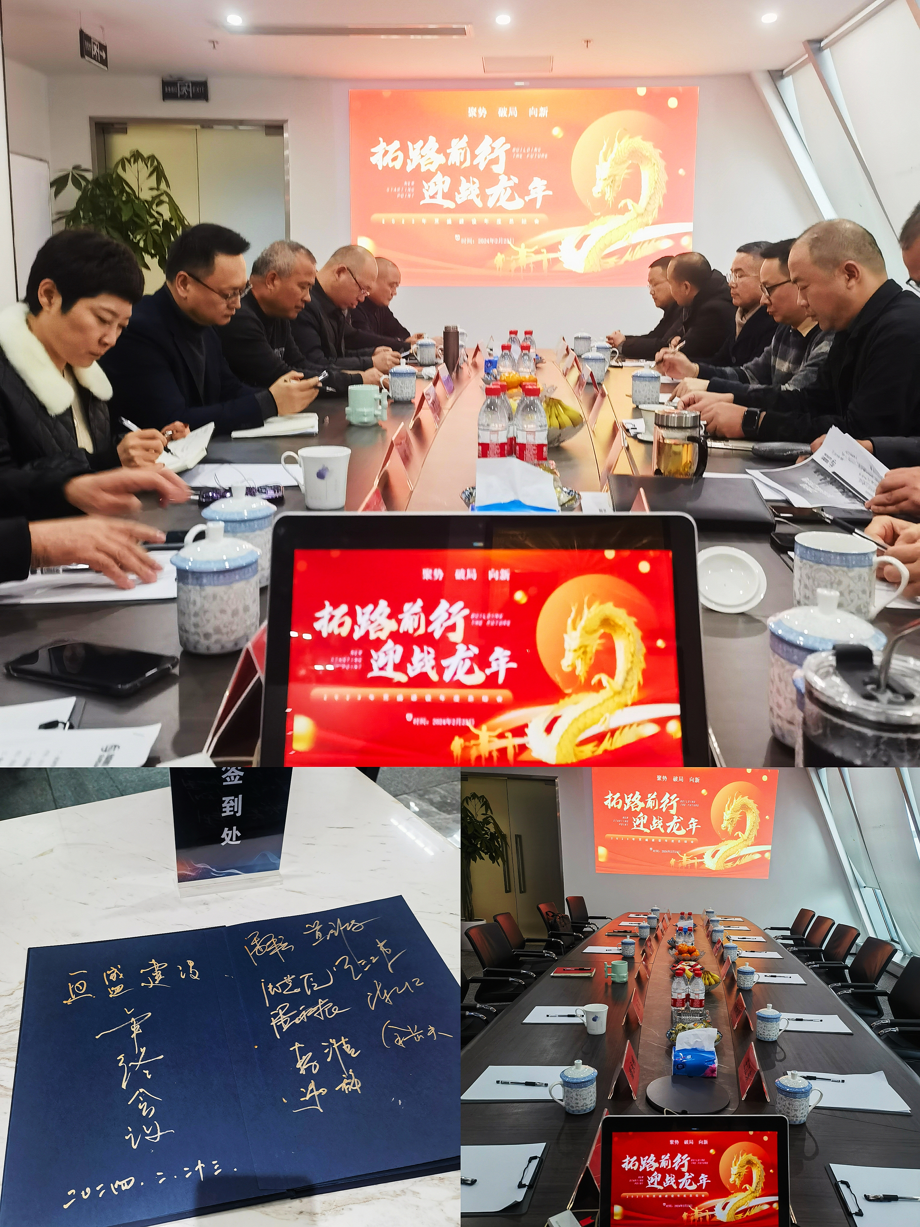 微信图片_20240229093503.jpg 微信图片_20240229093503.jpg