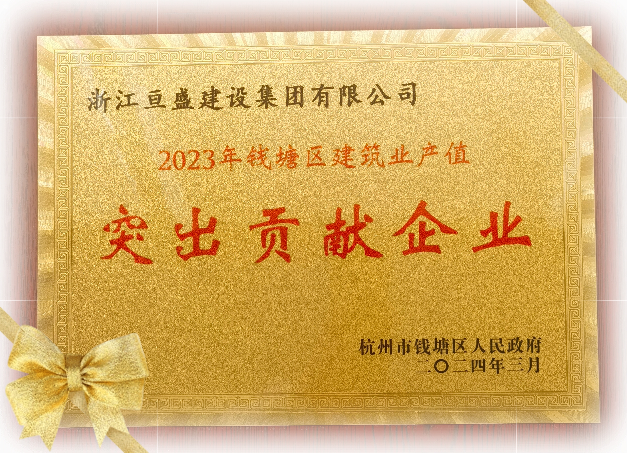 微信图片_20240307135911.jpg 微信图片_20240307135911.jpg