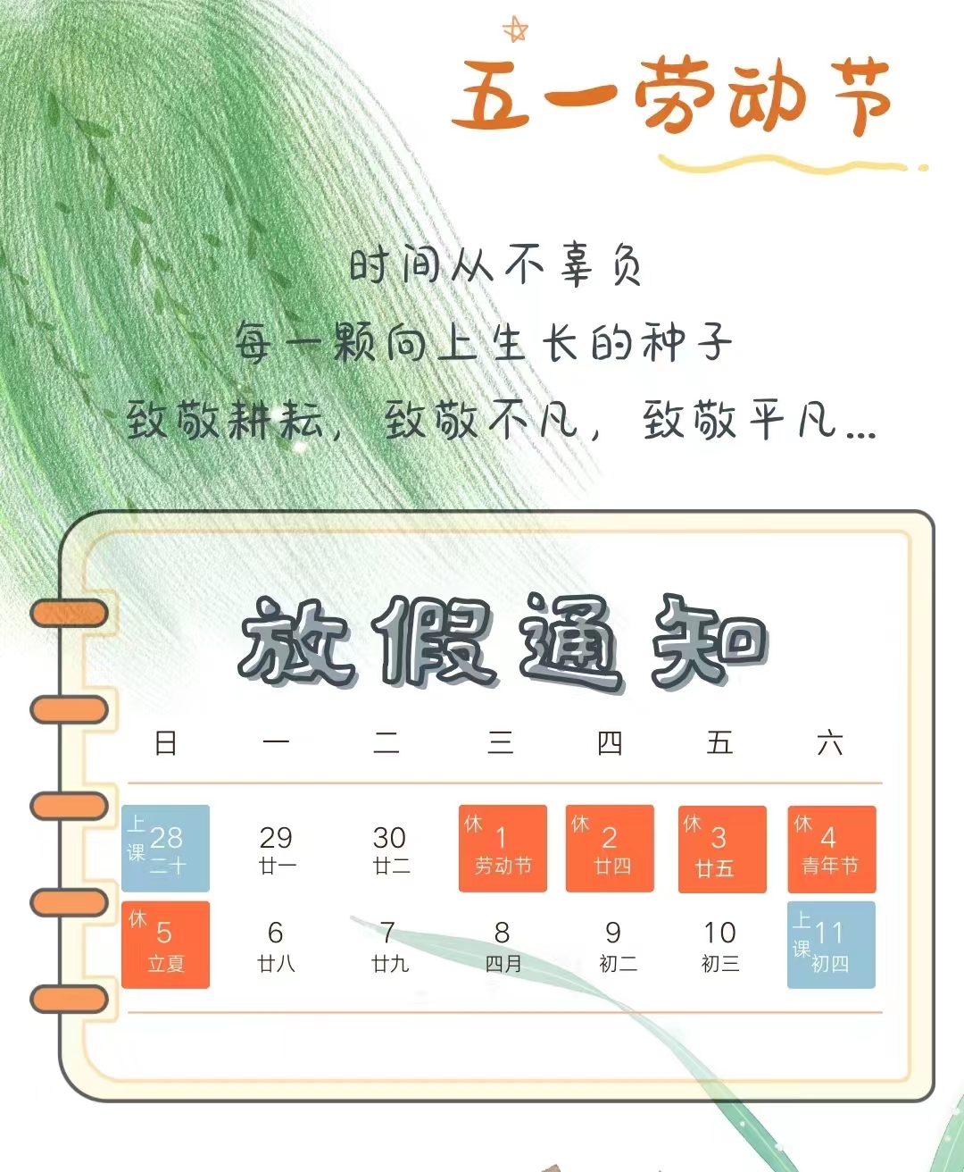 微信图片_20240425132632.jpg 微信图片_20240425132632.jpg