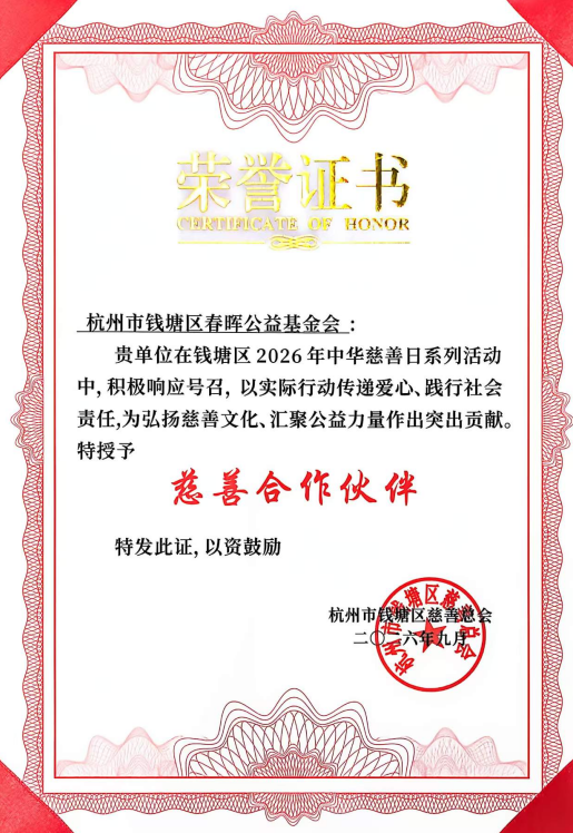 微信图片_20260928102741_237_4.png